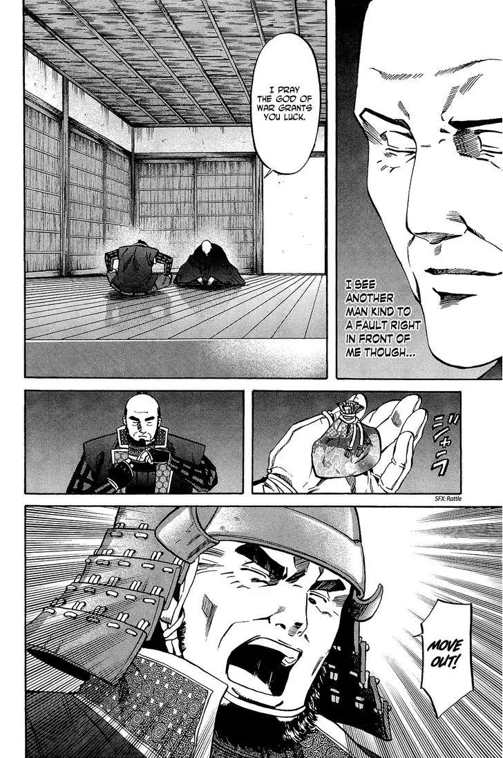 Nobunaga no Chef Chapter 44 page 9 - Chapter 44: At the End of the Road