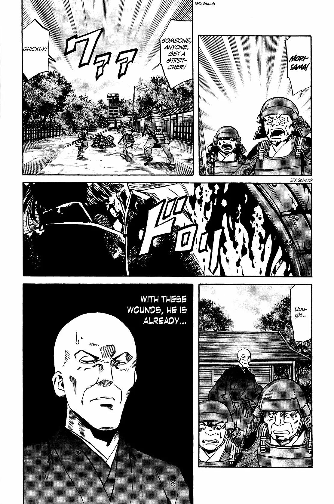 Nobunaga no Chef Chapter 45 page 11 - Chapter 45: The Smell of the World