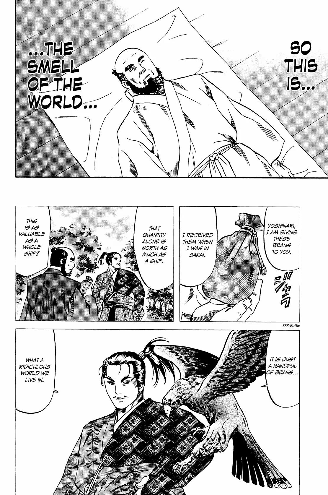 Nobunaga no Chef Chapter 45 page 17 - Chapter 45: The Smell of the World