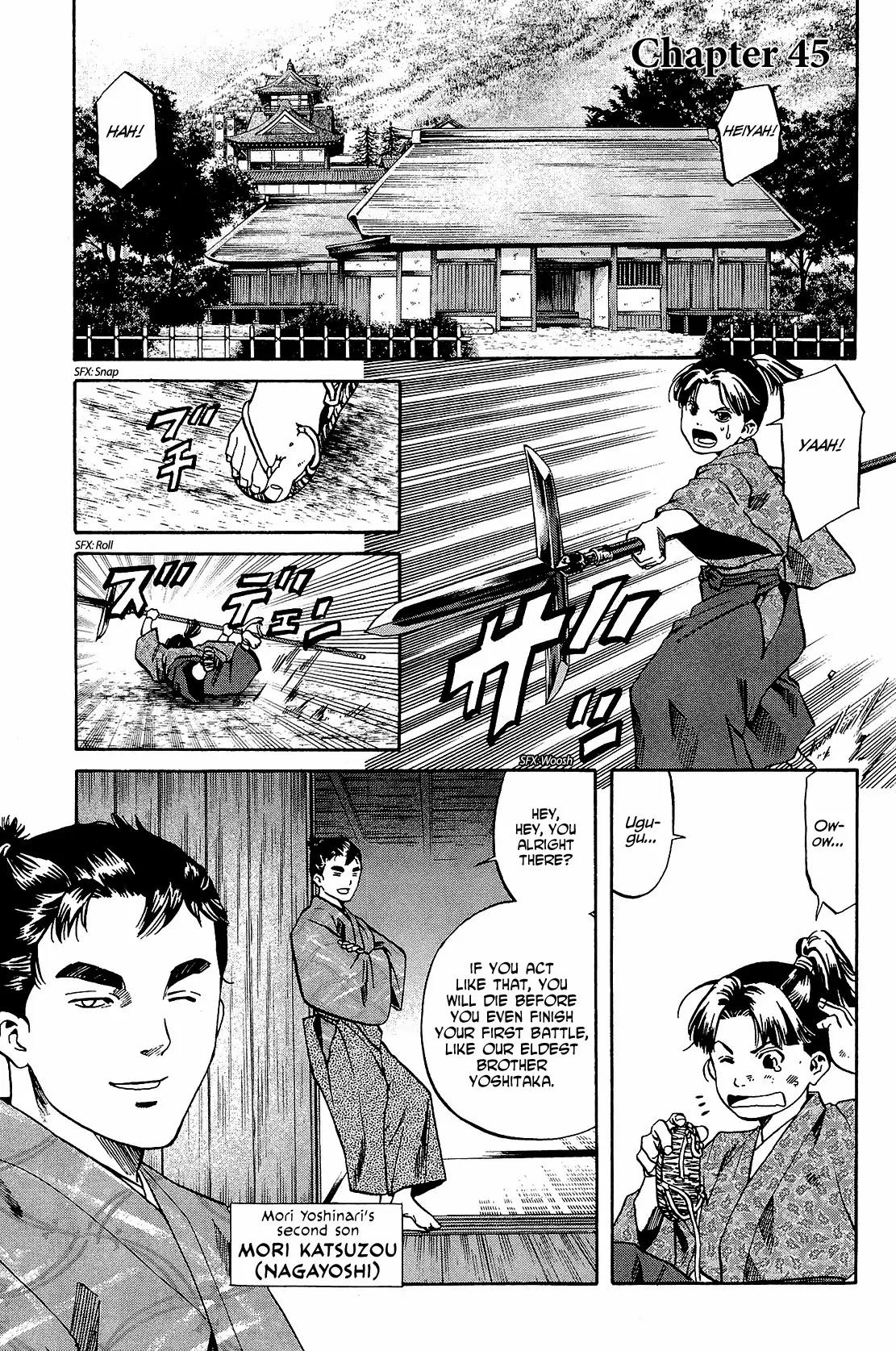 Nobunaga no Chef Chapter 45 page 2 - Chapter 45: The Smell of the World