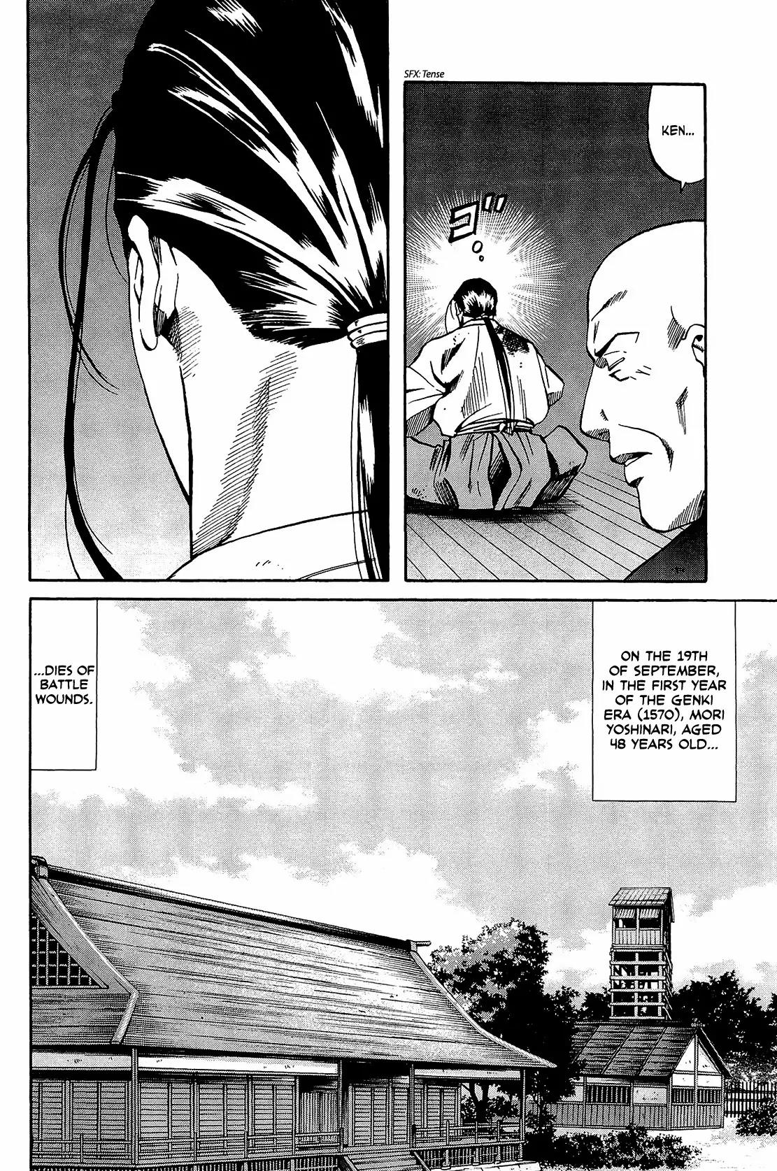 Nobunaga no Chef Chapter 45 page 21 - Chapter 45: The Smell of the World