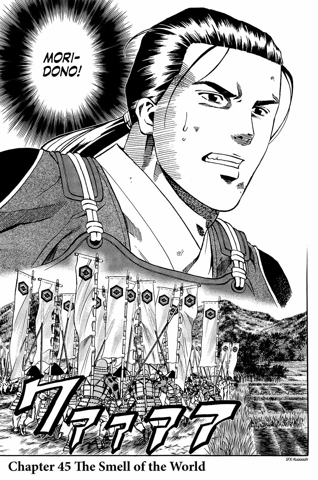 Nobunaga no Chef Chapter 45 page 4 - Chapter 45: The Smell of the World