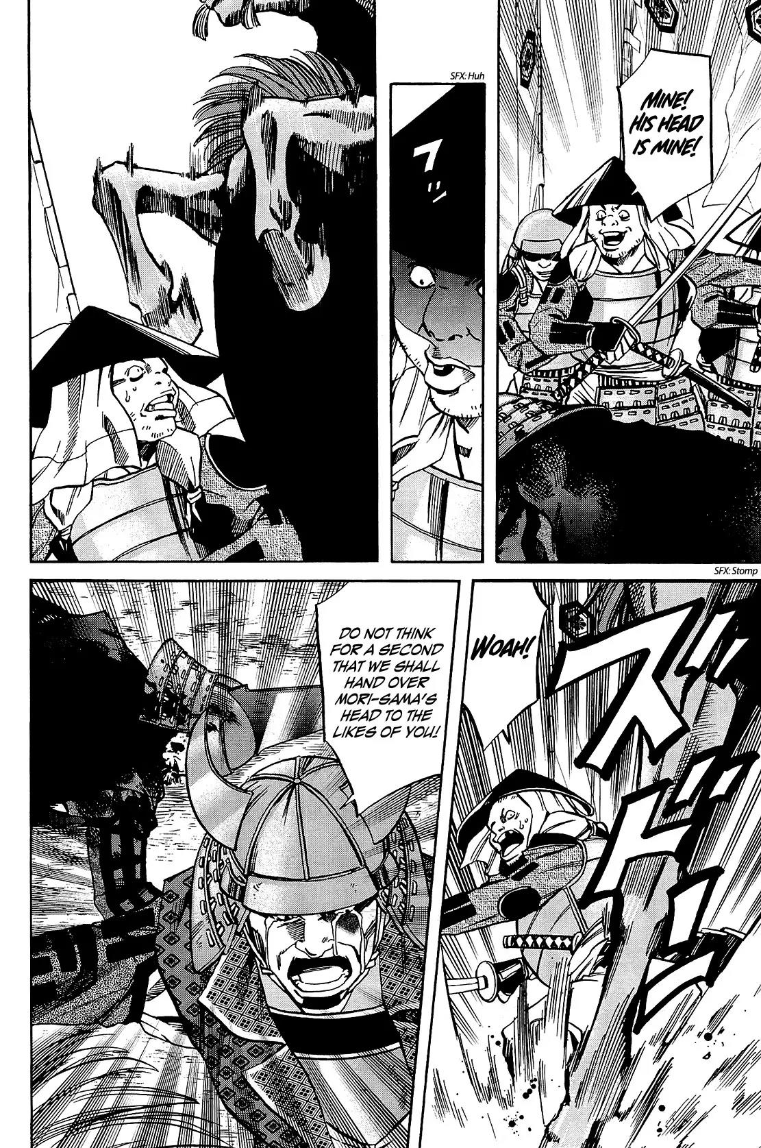 Nobunaga no Chef Chapter 45 page 5 - Chapter 45: The Smell of the World