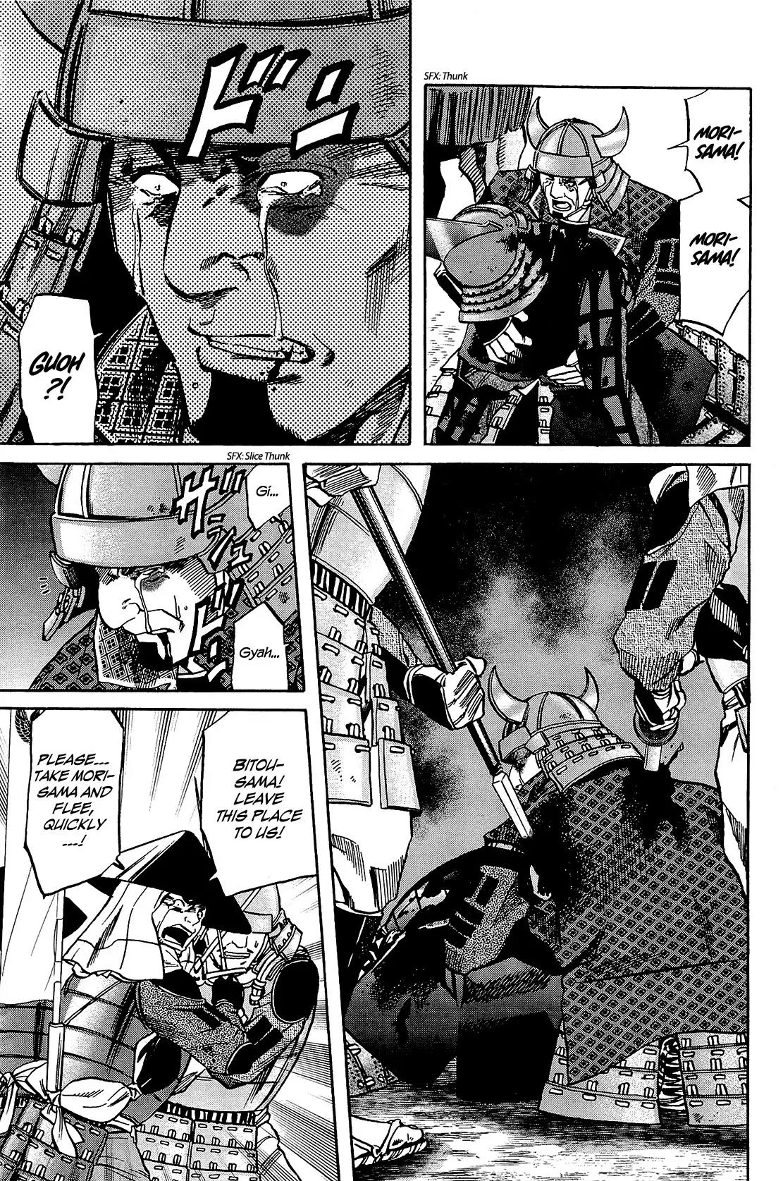 Nobunaga no Chef Chapter 45 page 6 - Chapter 45: The Smell of the World