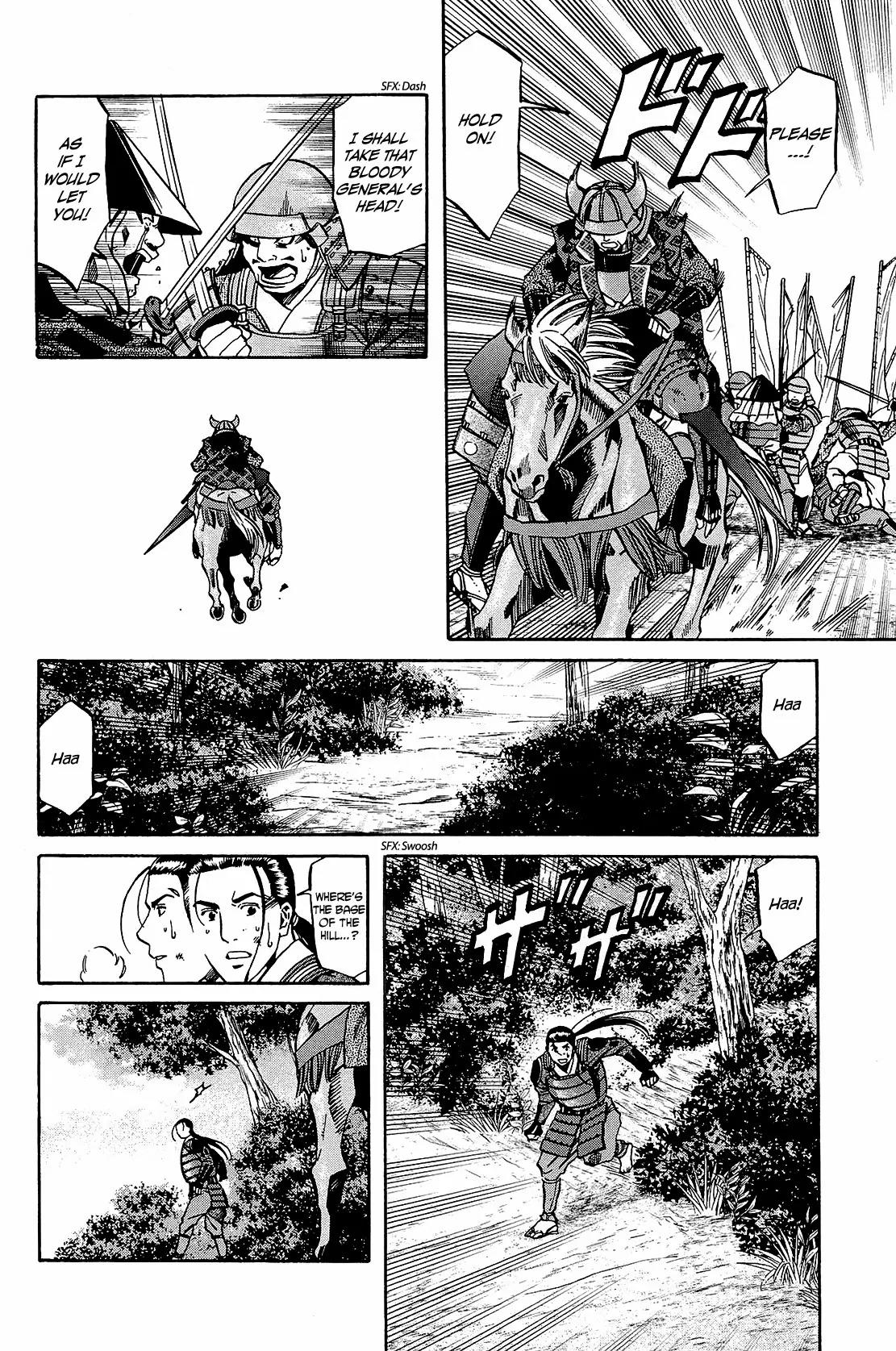 Nobunaga no Chef Chapter 45 page 7 - Chapter 45: The Smell of the World