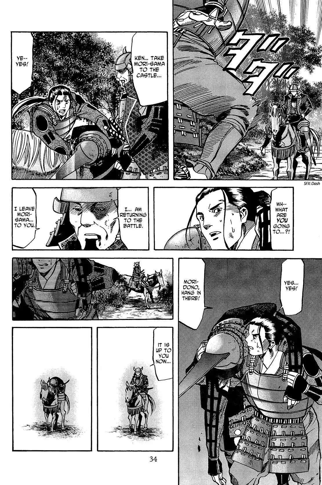 Nobunaga no Chef Chapter 45 page 9 - Chapter 45: The Smell of the World