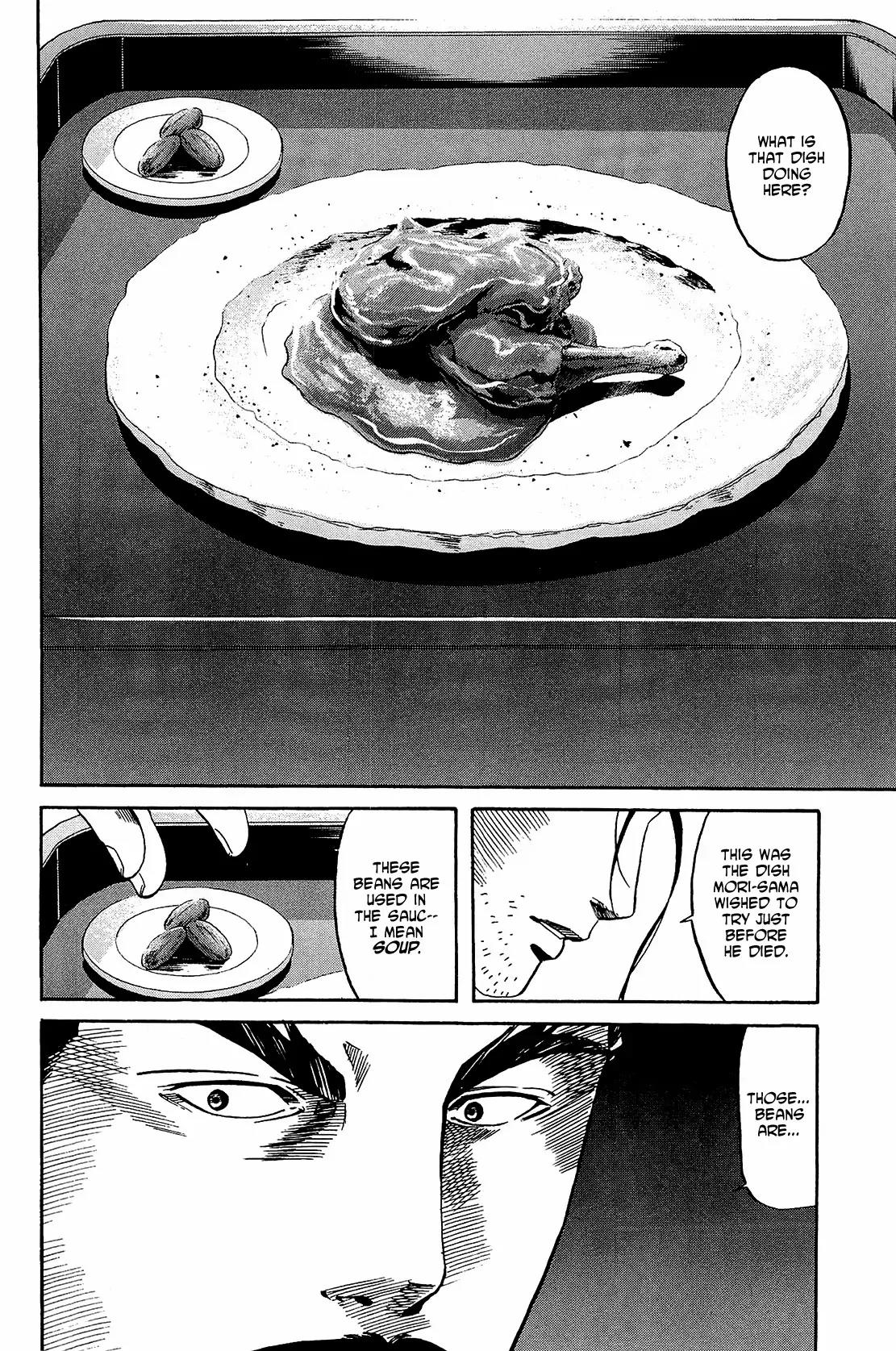 Nobunaga no Chef Chapter 46 page 11 - Chapter 46: The One Who Dreamed
