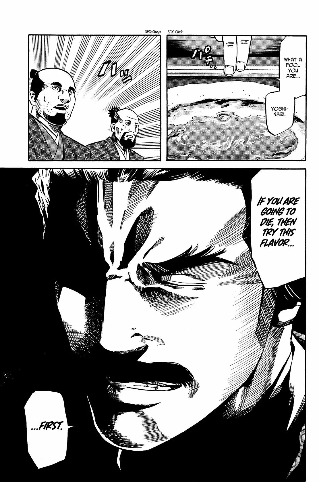 Nobunaga no Chef Chapter 46 page 16 - Chapter 46: The One Who Dreamed