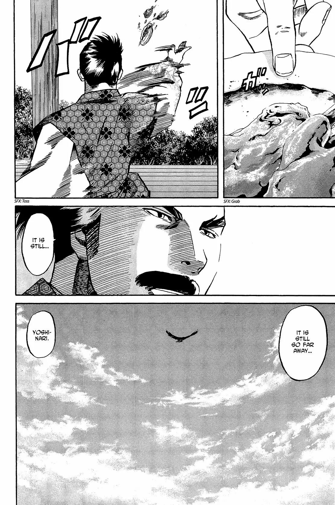 Nobunaga no Chef Chapter 46 page 17 - Chapter 46: The One Who Dreamed