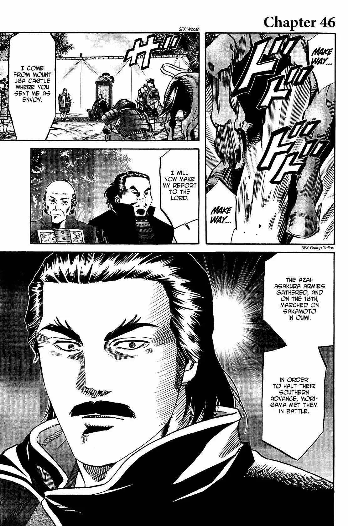 Nobunaga no Chef Chapter 46 page 2 - Chapter 46: The One Who Dreamed