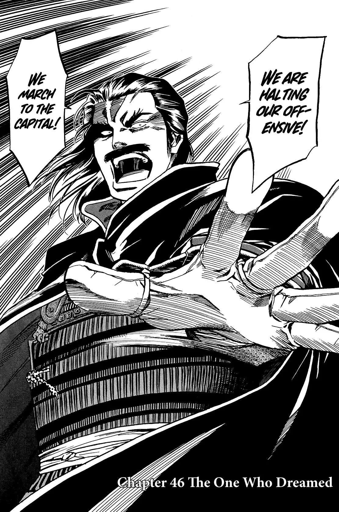 Nobunaga no Chef Chapter 46 page 4 - Chapter 46: The One Who Dreamed