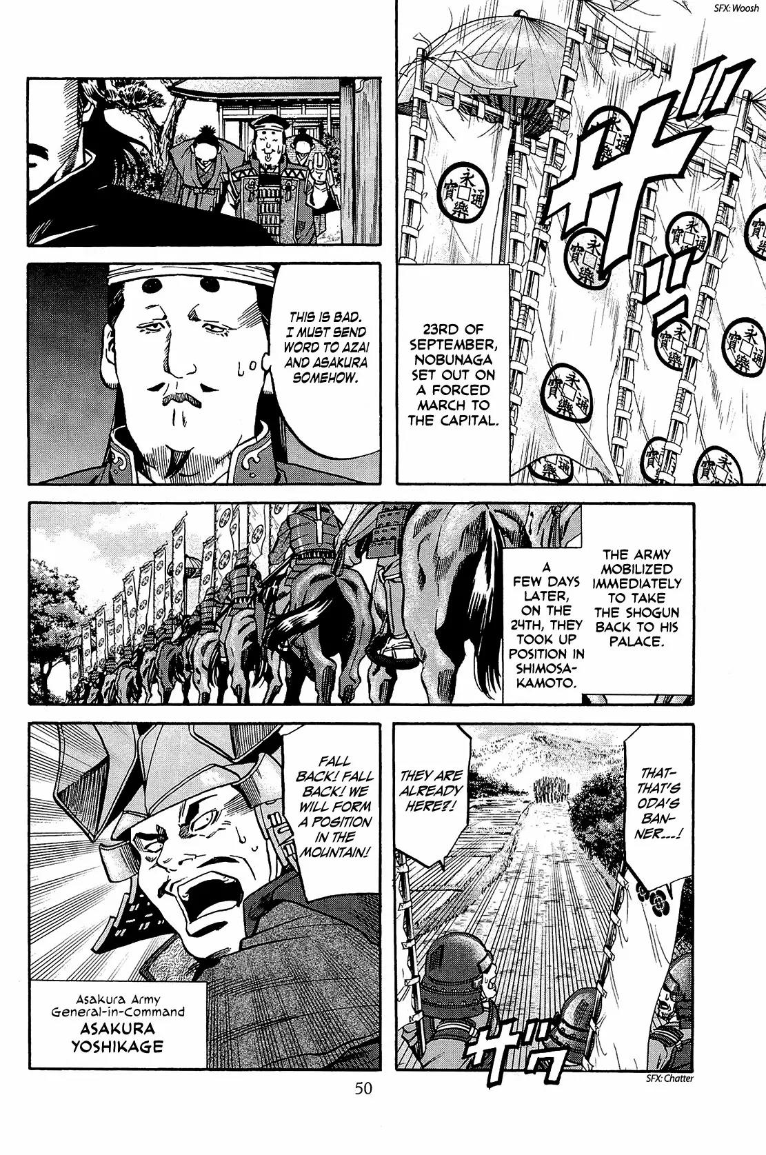 Nobunaga no Chef Chapter 46 page 5 - Chapter 46: The One Who Dreamed