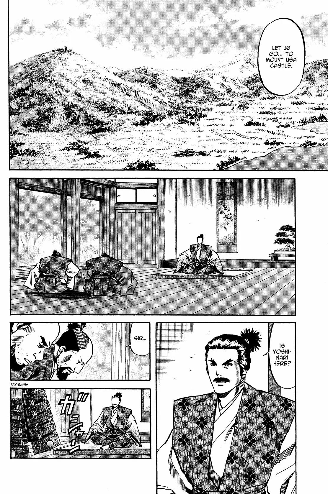 Nobunaga no Chef Chapter 46 page 7 - Chapter 46: The One Who Dreamed
