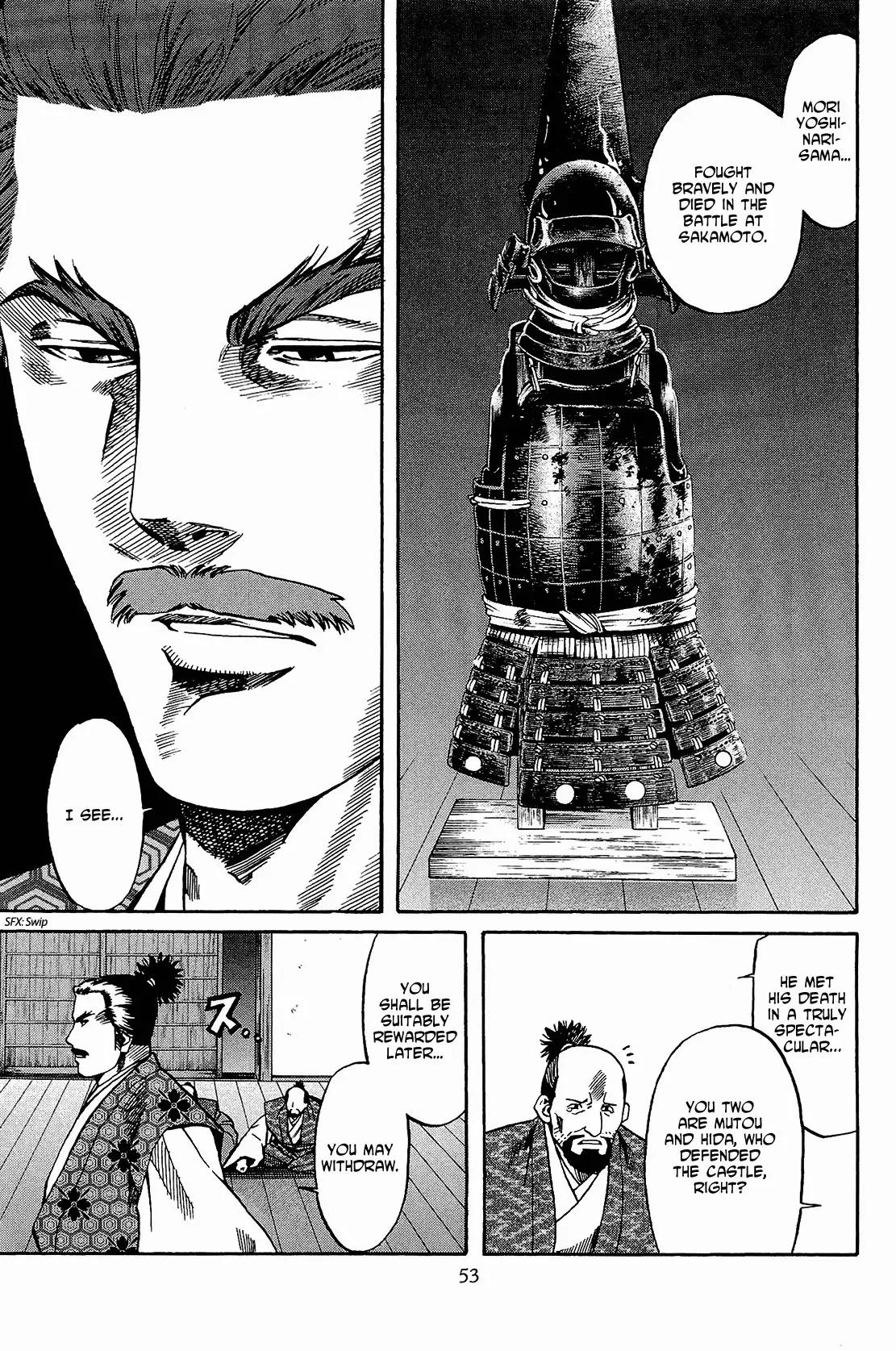 Nobunaga no Chef Chapter 46 page 8 - Chapter 46: The One Who Dreamed