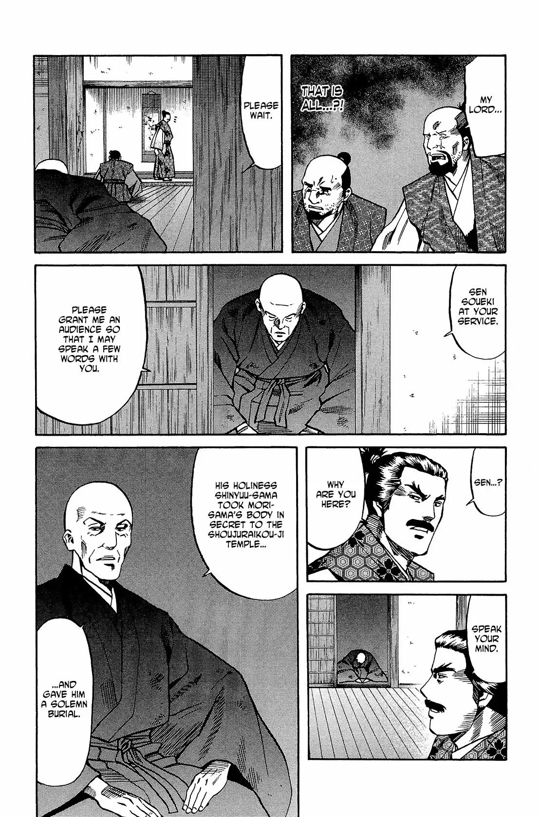 Nobunaga no Chef Chapter 46 page 9 - Chapter 46: The One Who Dreamed