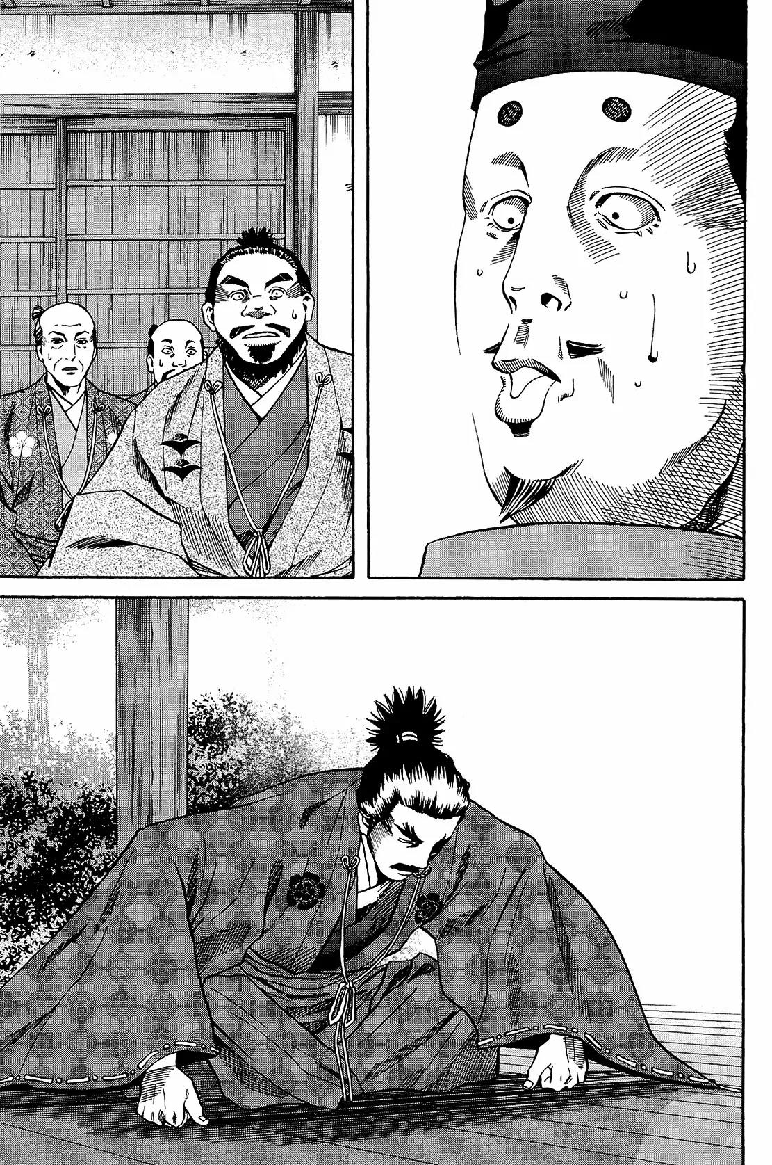 Nobunaga no Chef Chapter 47 page 18 - Chapter 47: The Unassailable Fortress