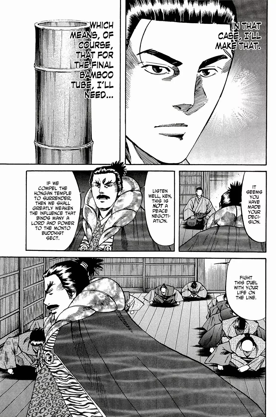 Nobunaga no Chef Chapter 48 page 12 - Chapter 48: The Duel in Imperial Presence