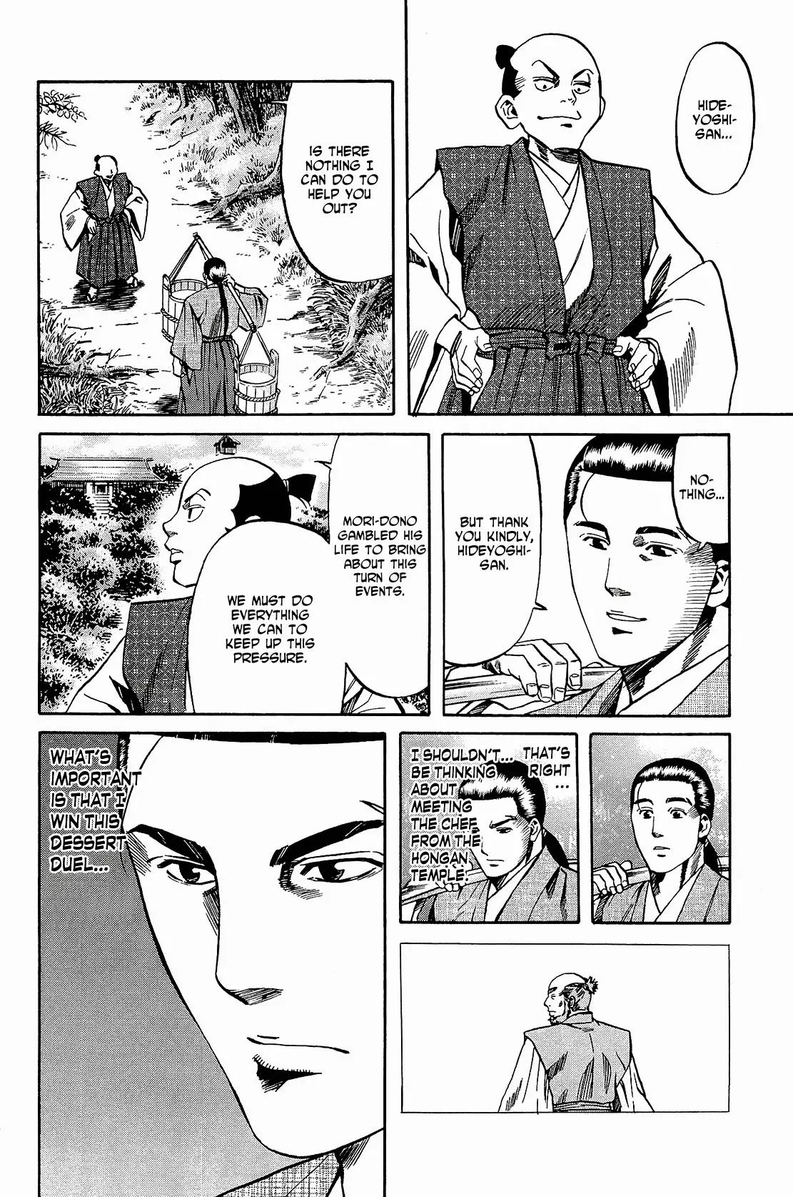 Nobunaga no Chef Chapter 48 page 17 - Chapter 48: The Duel in Imperial Presence