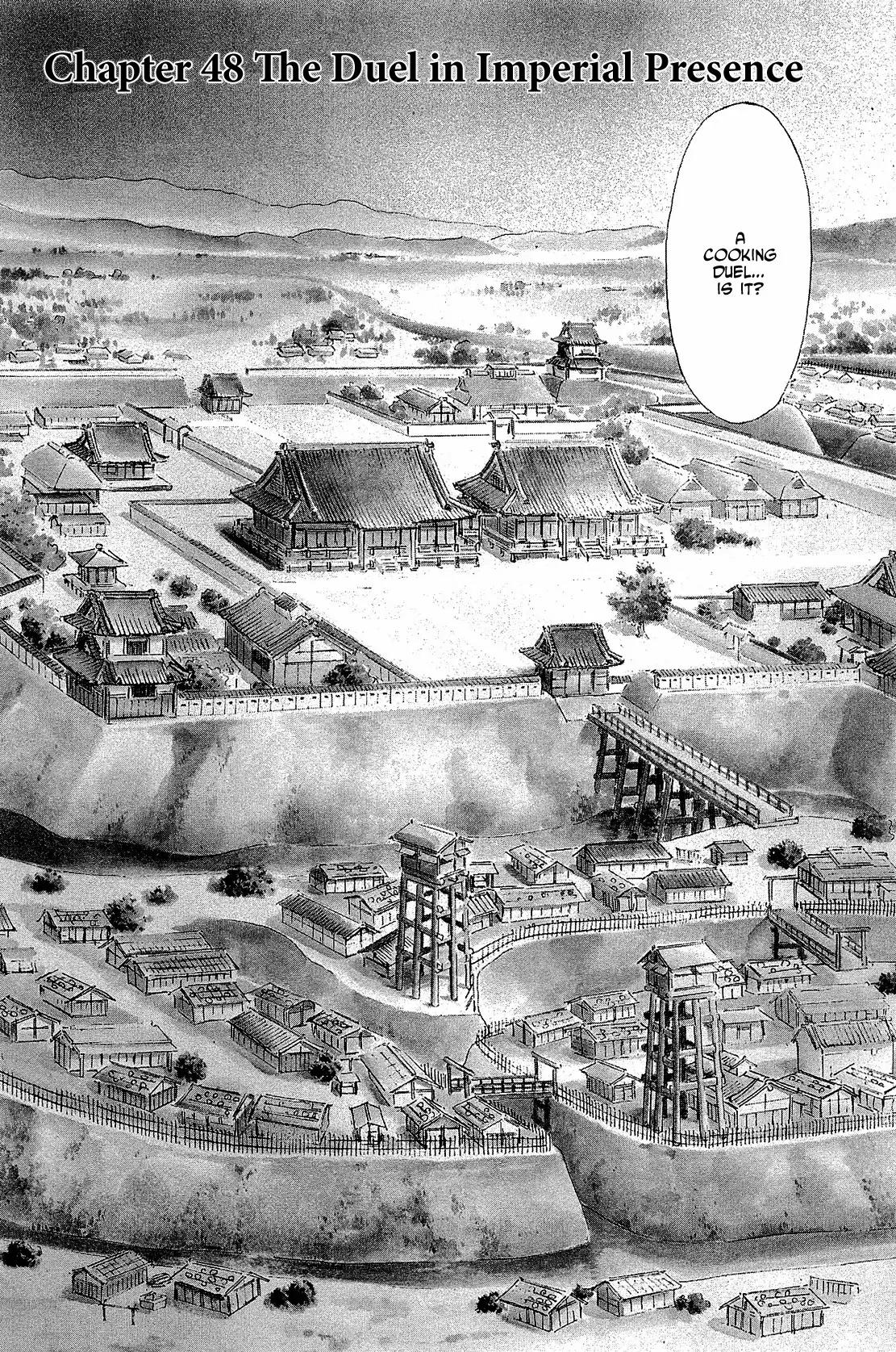 Nobunaga no Chef Chapter 48 page 2 - Chapter 48: The Duel in Imperial Presence