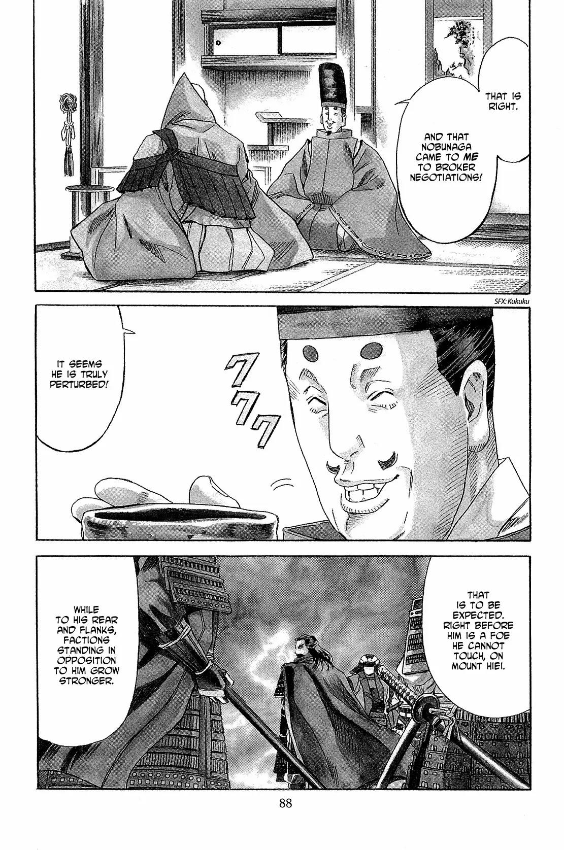 Nobunaga no Chef Chapter 48 page 3 - Chapter 48: The Duel in Imperial Presence
