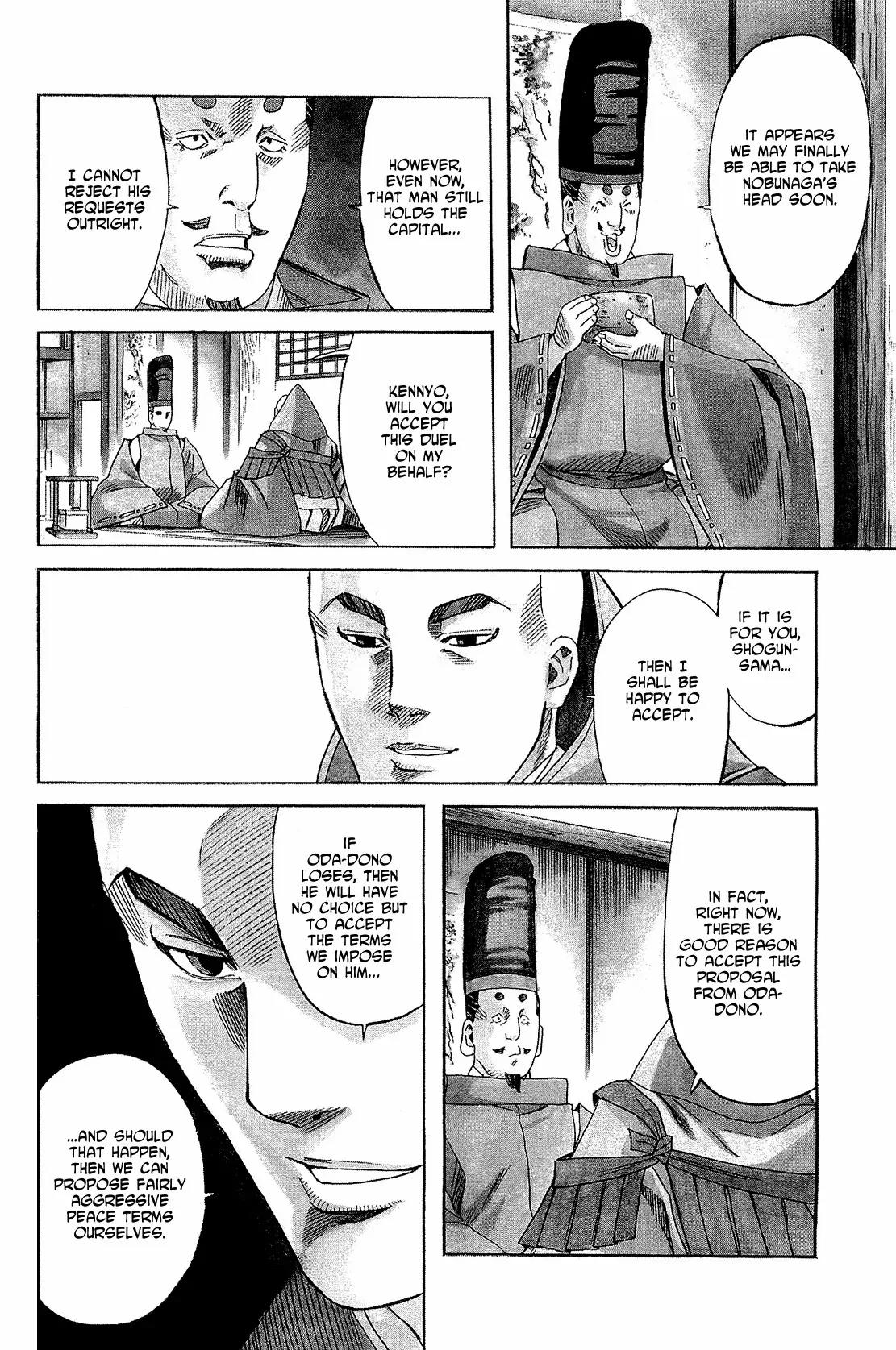 Nobunaga no Chef Chapter 48 page 5 - Chapter 48: The Duel in Imperial Presence