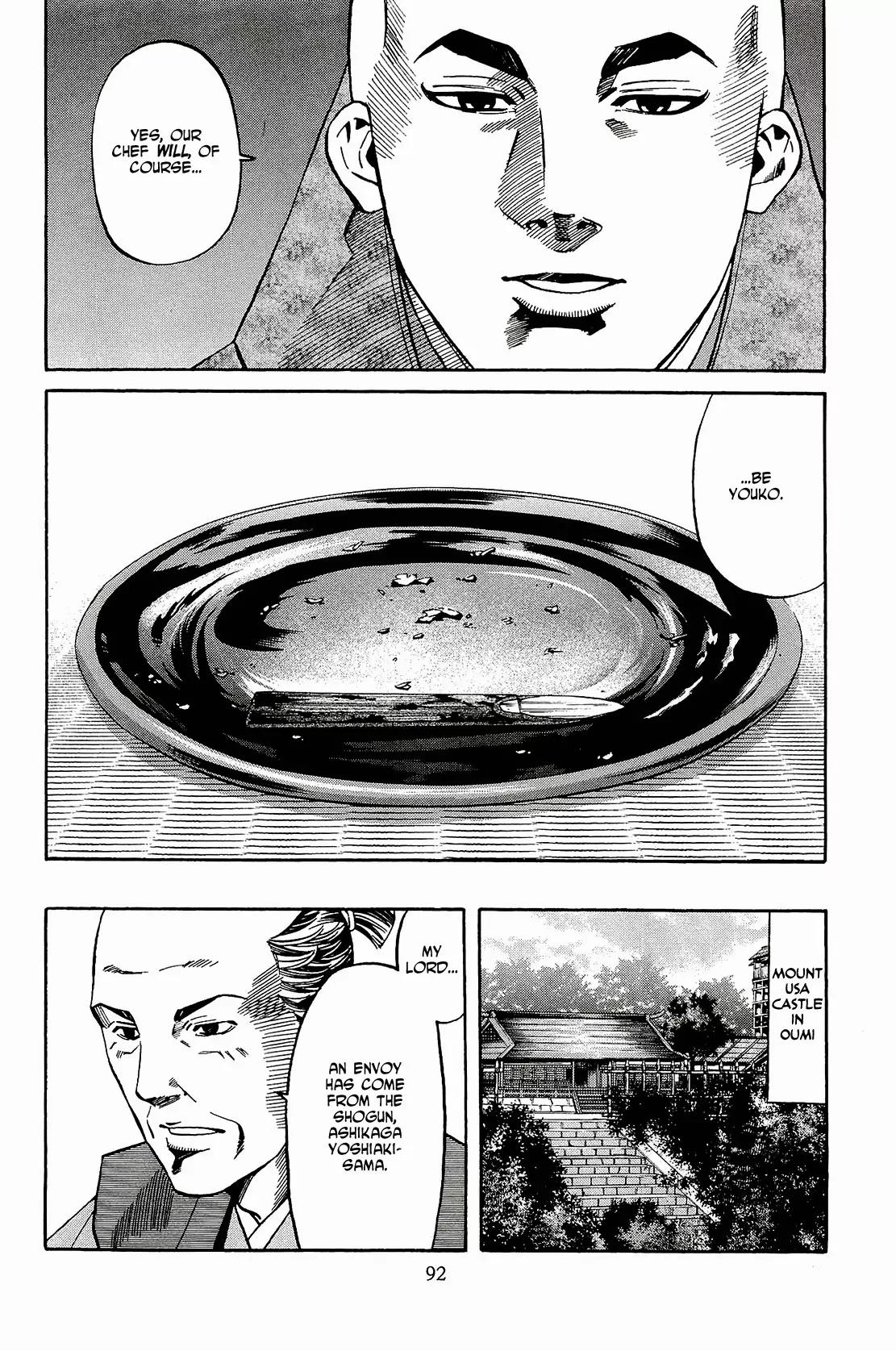 Nobunaga no Chef Chapter 48 page 7 - Chapter 48: The Duel in Imperial Presence