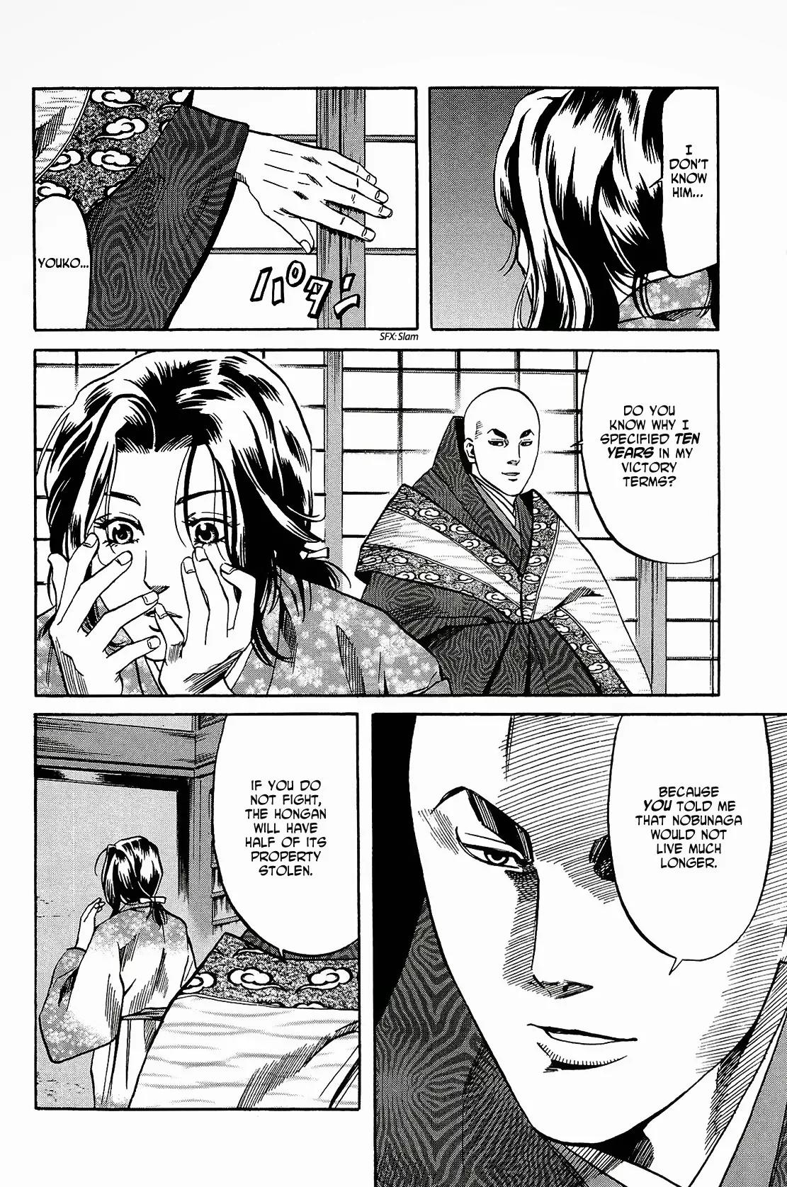 Nobunaga no Chef Chapter 49 page 13 - Chapter 49: Youko and Ken