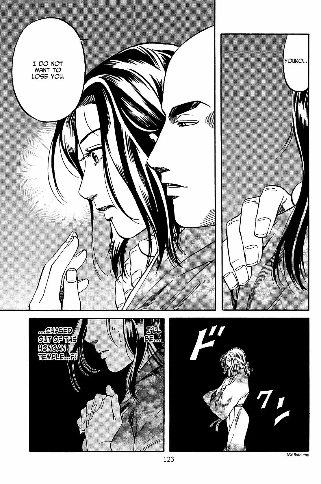 Nobunaga no Chef Chapter 49 page 14 - Chapter 49: Youko and Ken