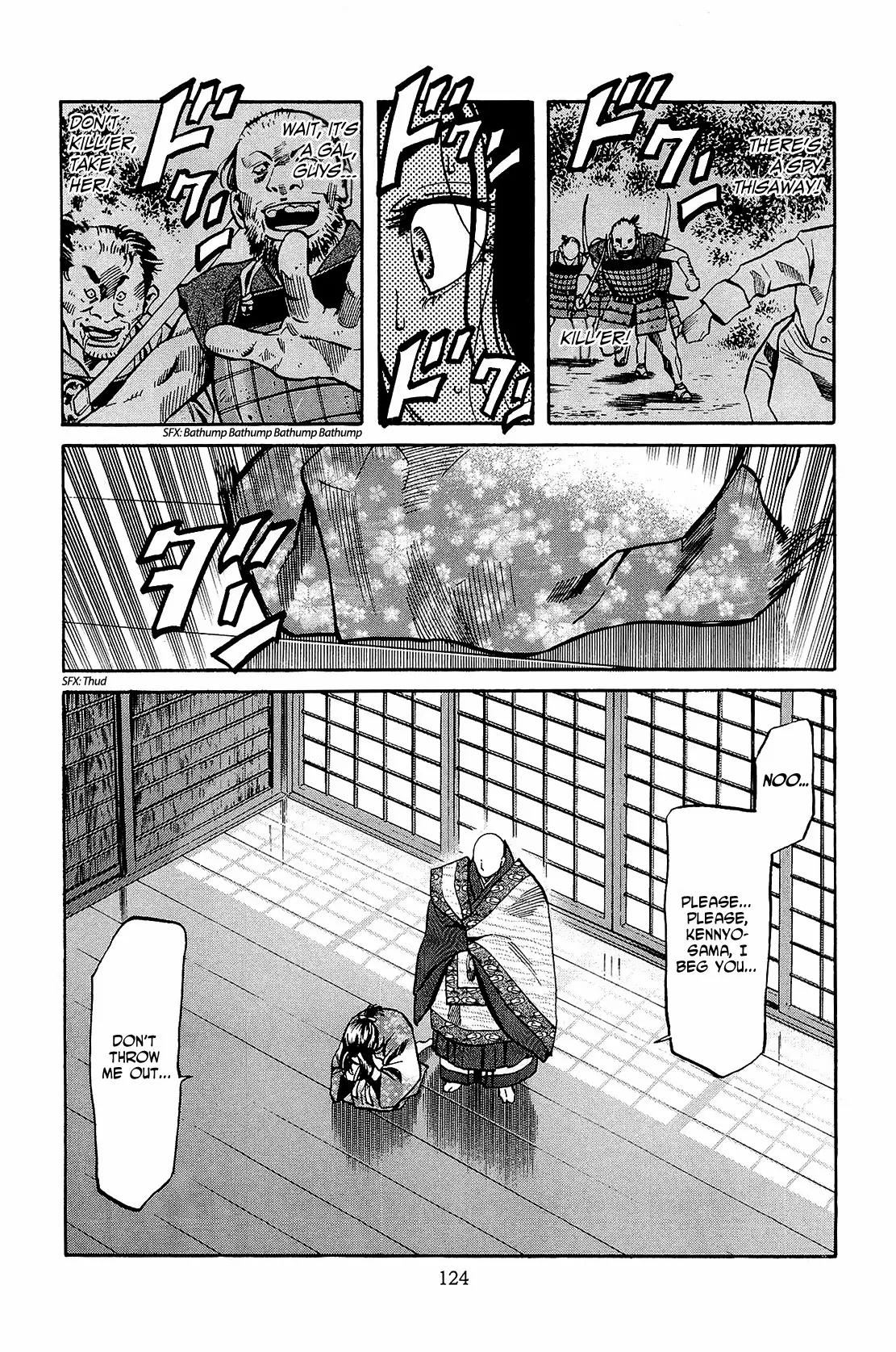 Nobunaga no Chef Chapter 49 page 15 - Chapter 49: Youko and Ken