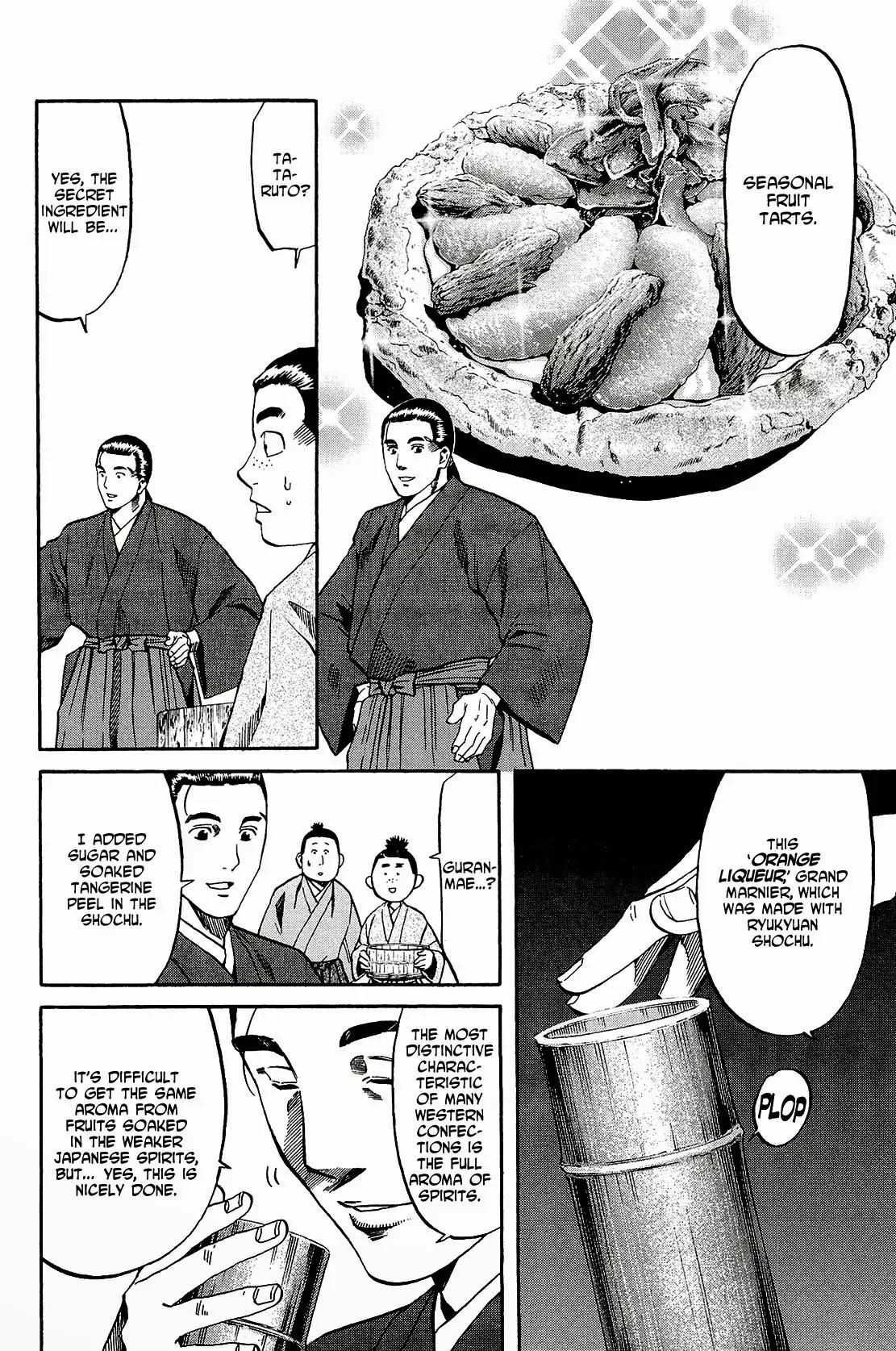 Nobunaga no Chef Chapter 49 page 17 - Chapter 49: Youko and Ken
