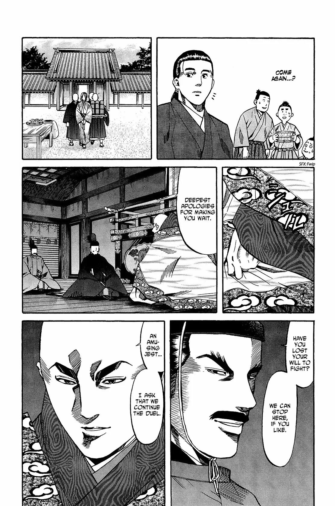 Nobunaga no Chef Chapter 49 page 18 - Chapter 49: Youko and Ken