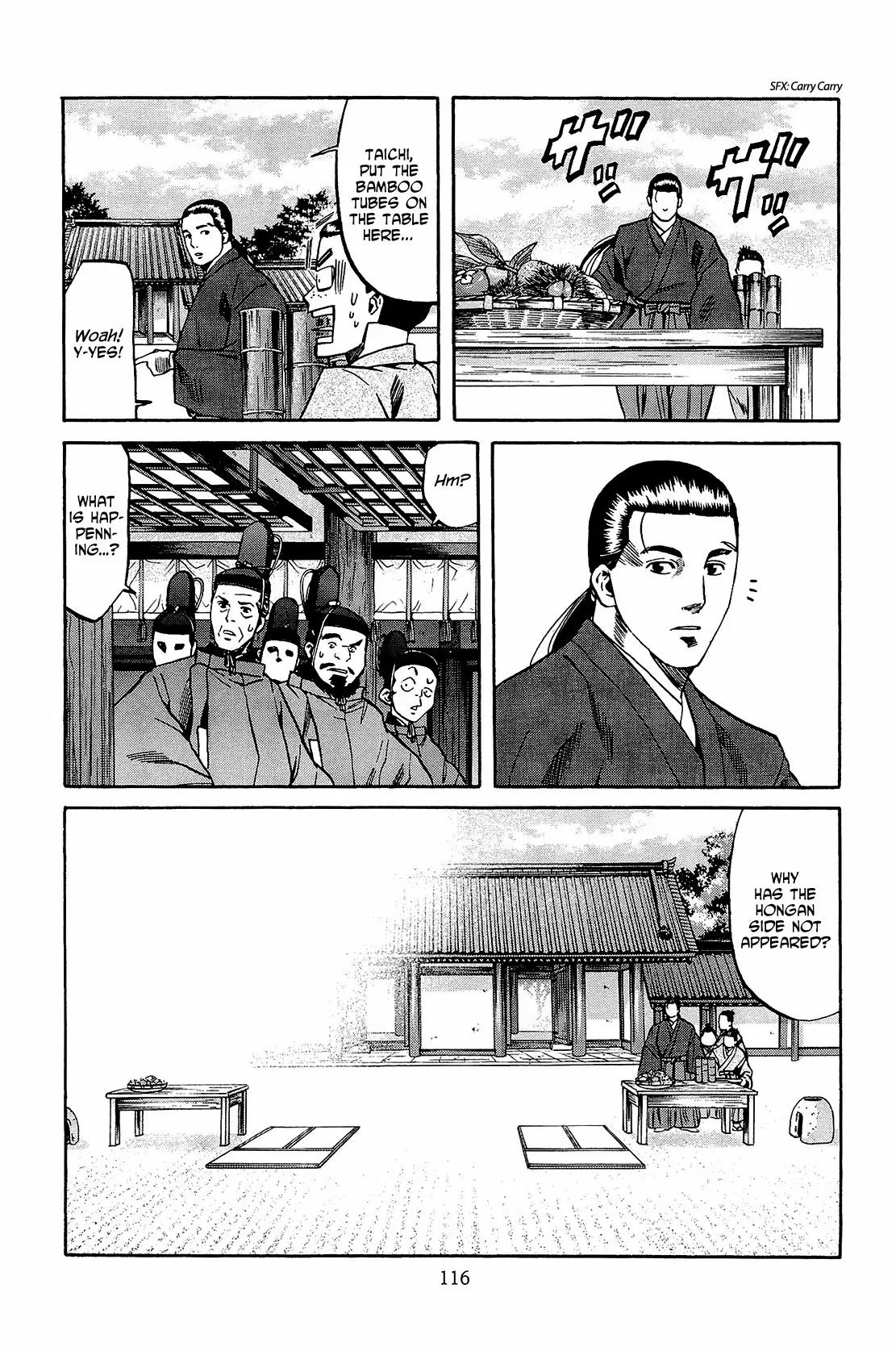 Nobunaga no Chef Chapter 49 page 7 - Chapter 49: Youko and Ken