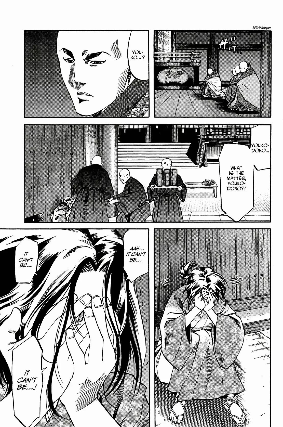 Nobunaga no Chef Chapter 49 page 8 - Chapter 49: Youko and Ken