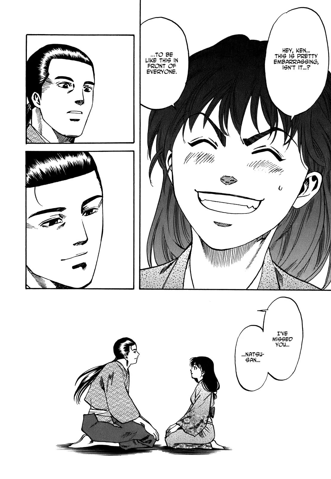 Nobunaga no Chef Chapter 5 page 13 - Chapter 5: Ken and Natsu
