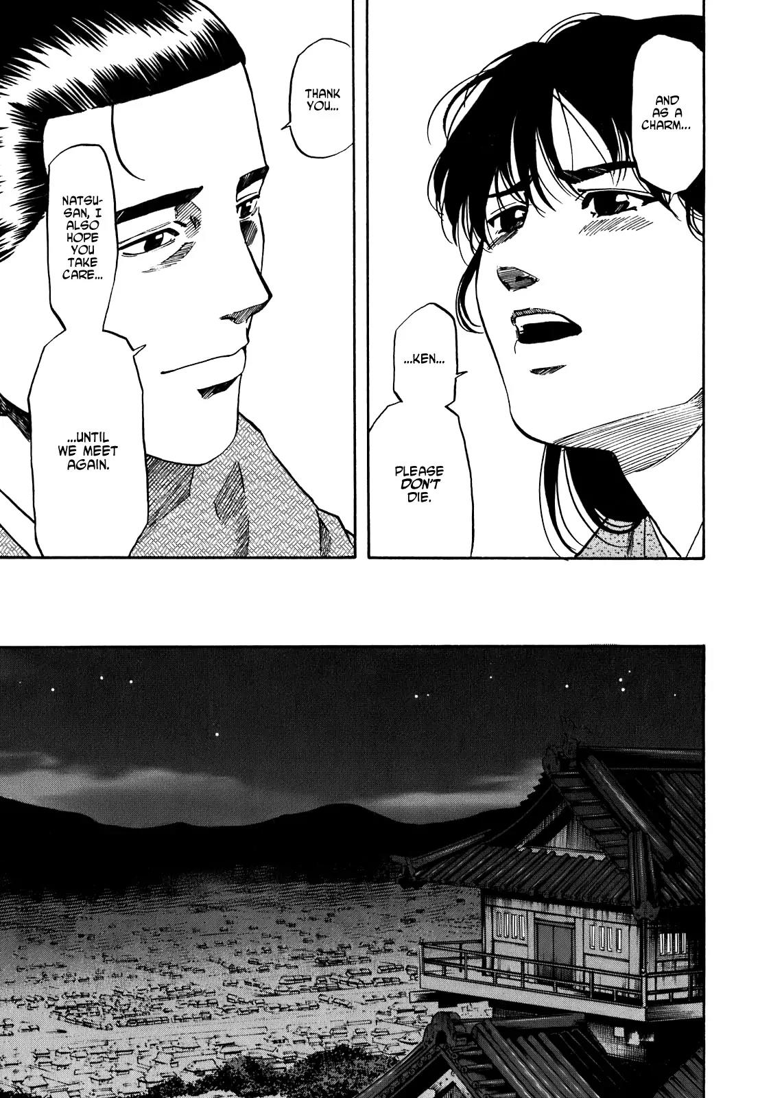 Nobunaga no Chef Chapter 5 page 16 - Chapter 5: Ken and Natsu