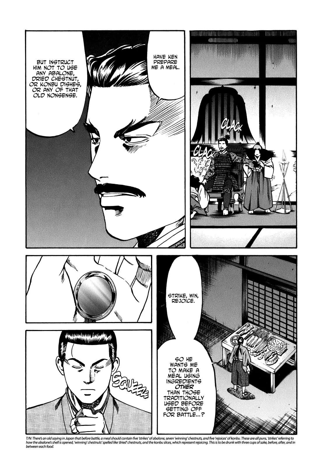 Nobunaga no Chef Chapter 5 page 17 - Chapter 5: Ken and Natsu