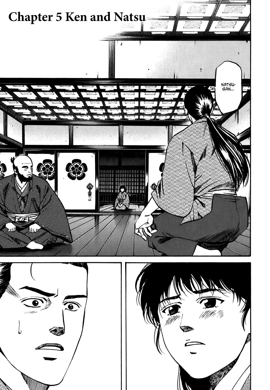 Nobunaga no Chef Chapter 5 page 2 - Chapter 5: Ken and Natsu
