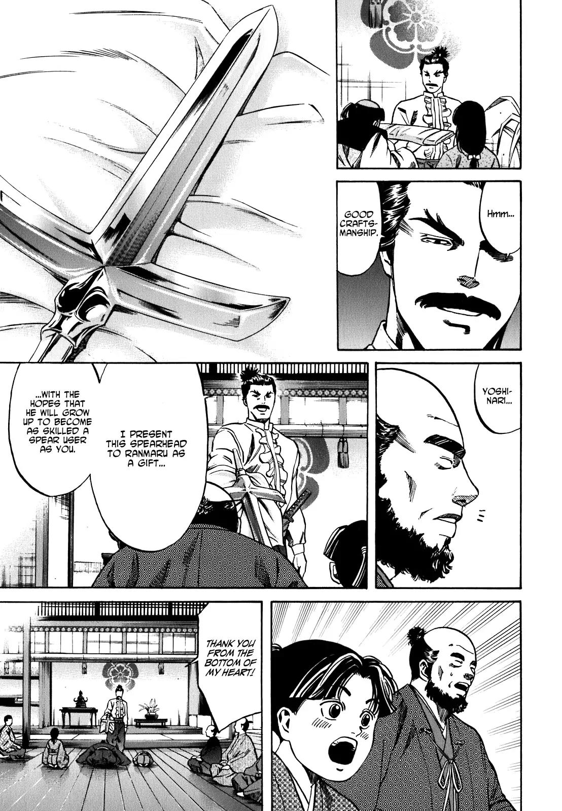 Nobunaga no Chef Chapter 5 page 4 - Chapter 5: Ken and Natsu