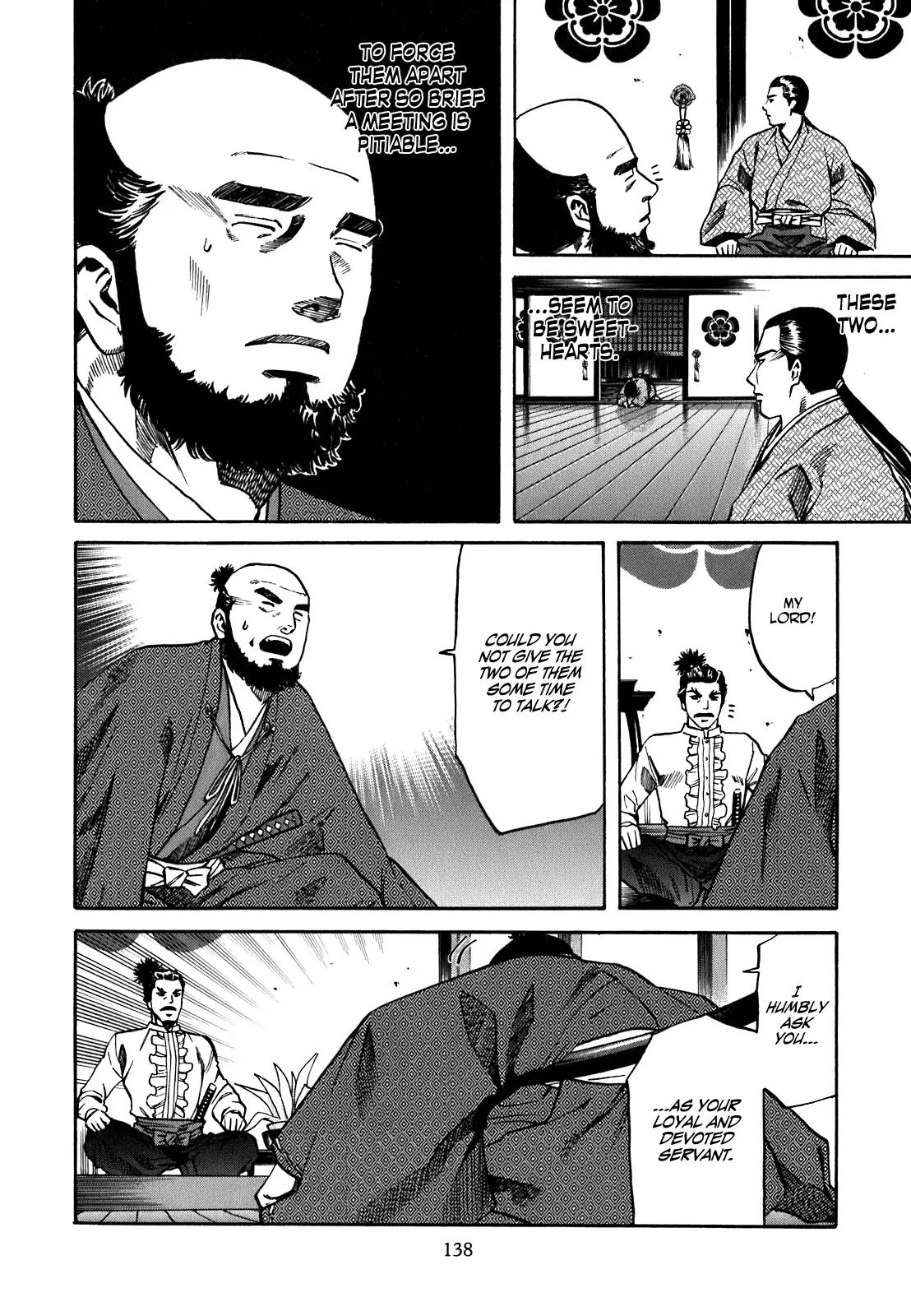 Nobunaga no Chef Chapter 5 page 9 - Chapter 5: Ken and Natsu