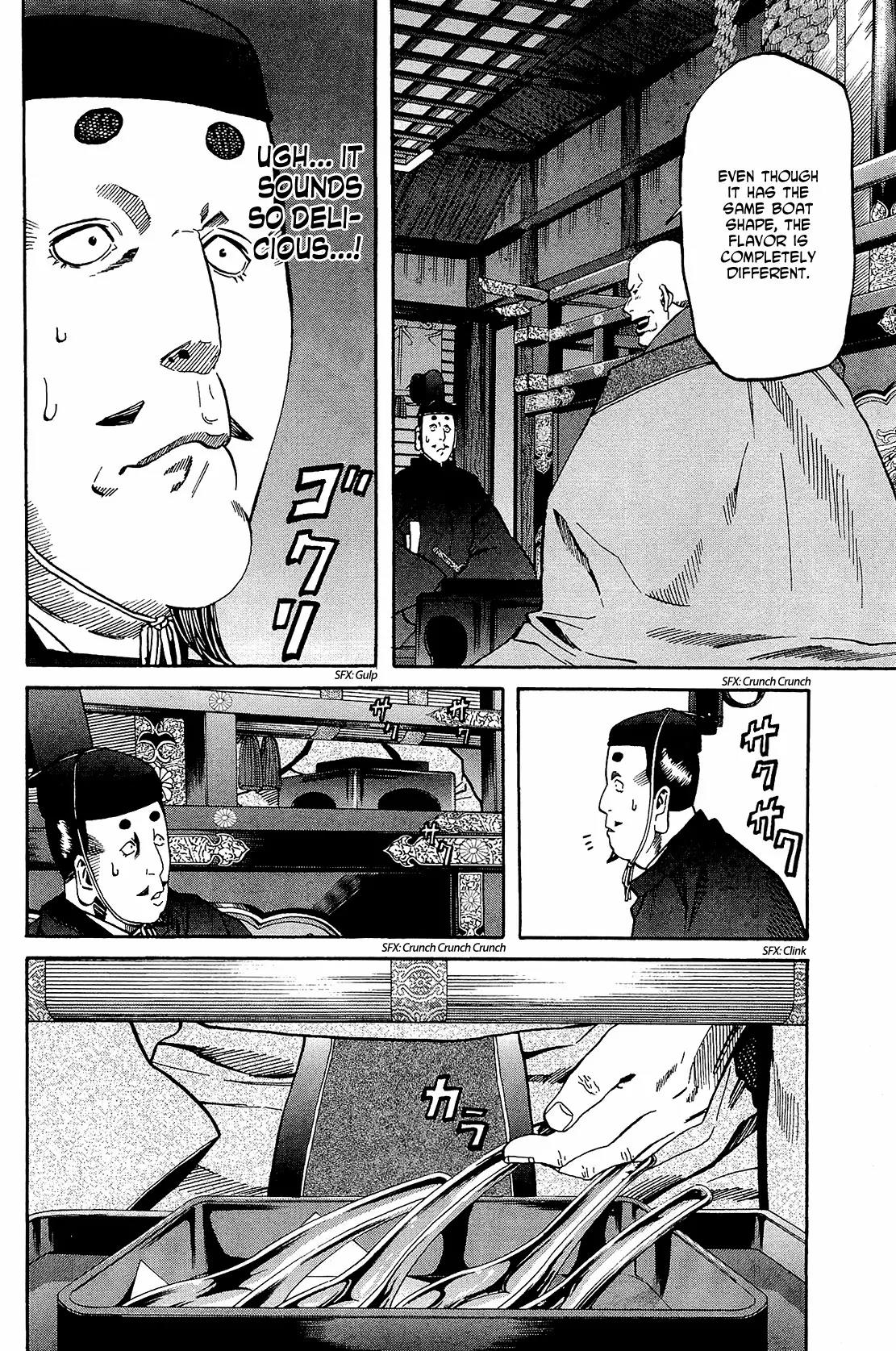 Nobunaga no Chef Chapter 50 page 17 - Chapter 50: Youko's Tart
