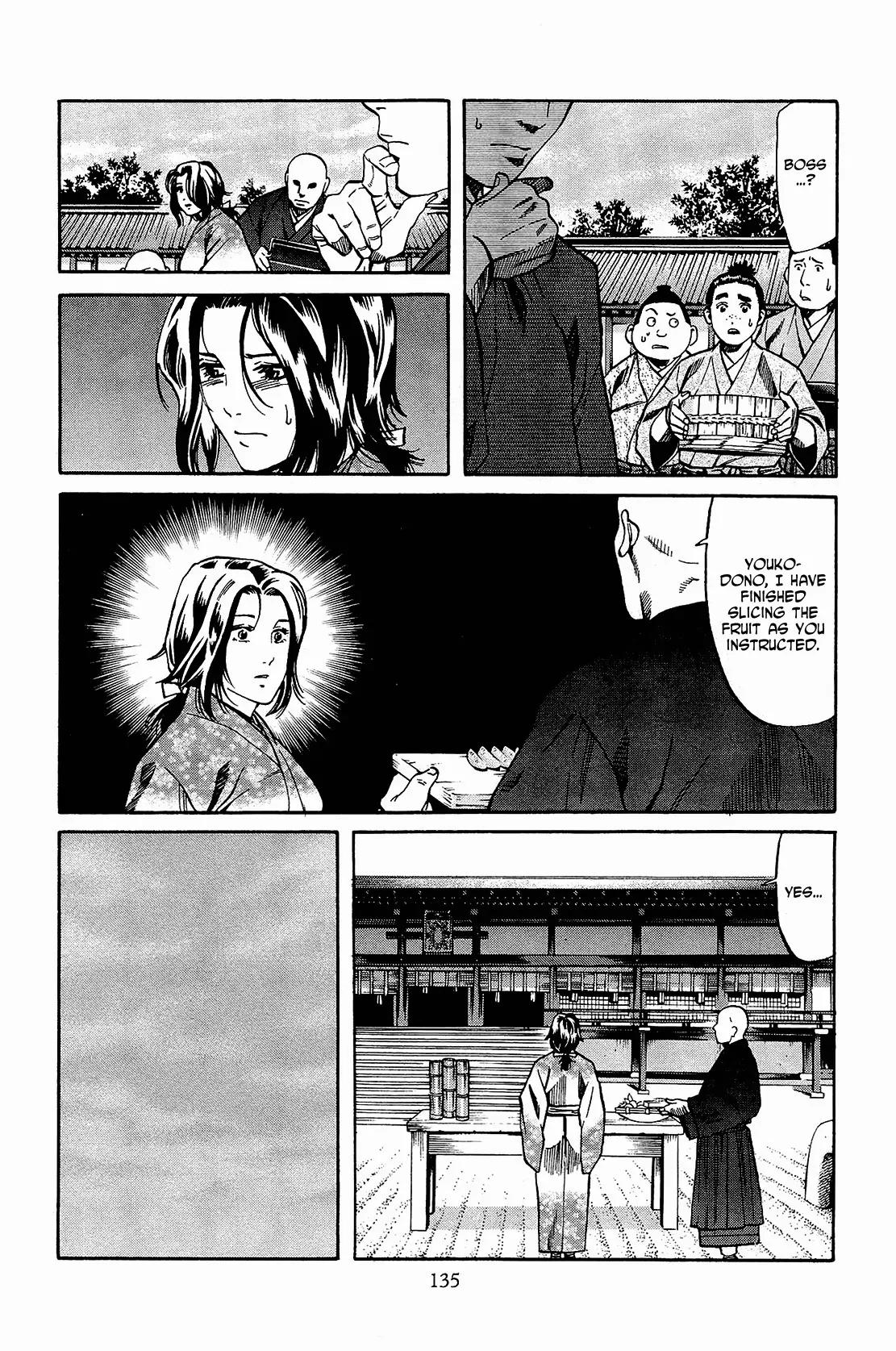 Nobunaga no Chef Chapter 50 page 6 - Chapter 50: Youko's Tart