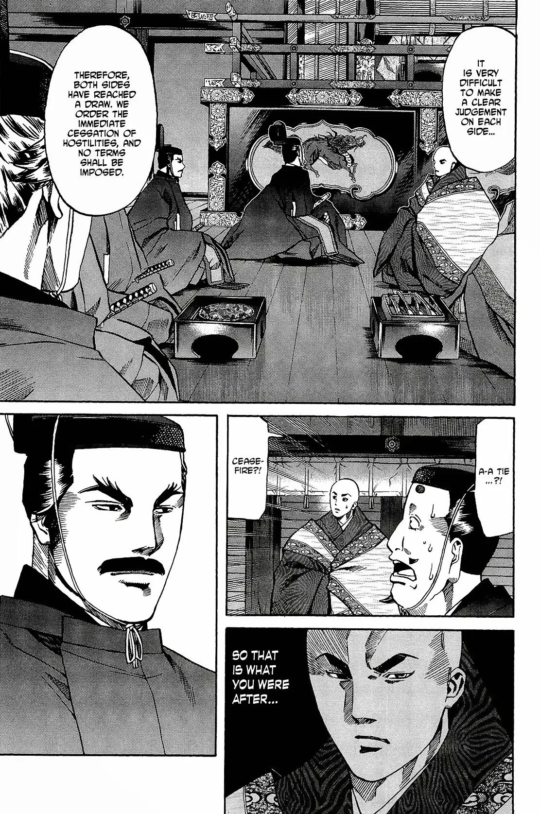 Nobunaga no Chef Chapter 51 page 15 - Chapter 51: The Rippling Confection
