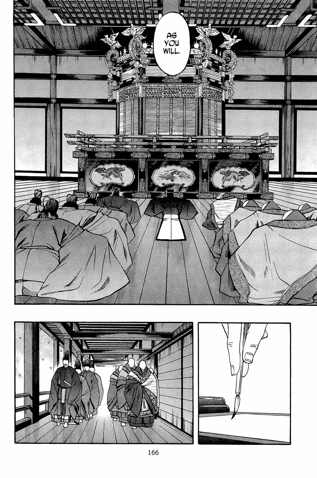 Nobunaga no Chef Chapter 51 page 16 - Chapter 51: The Rippling Confection