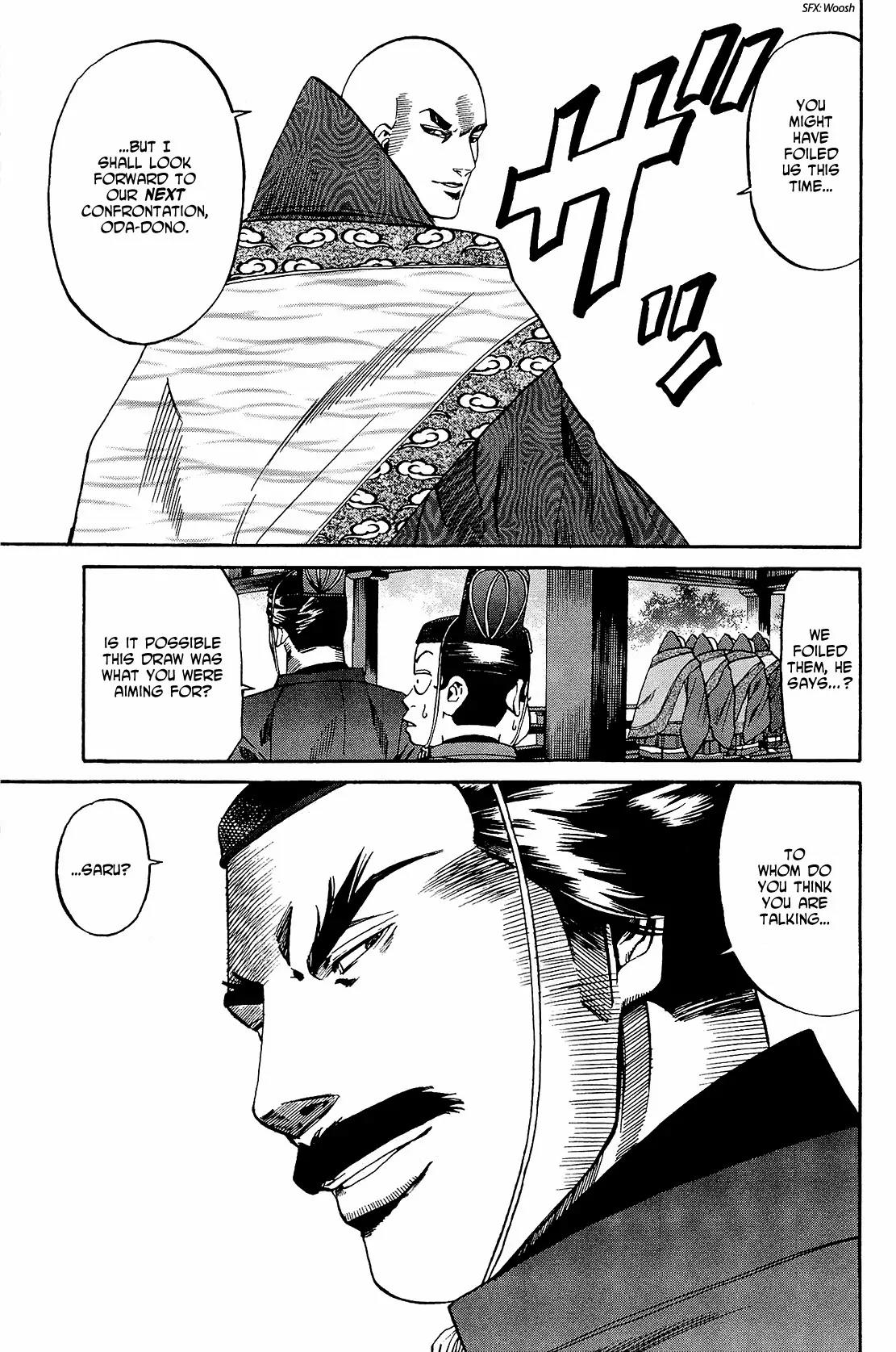 Nobunaga no Chef Chapter 51 page 17 - Chapter 51: The Rippling Confection