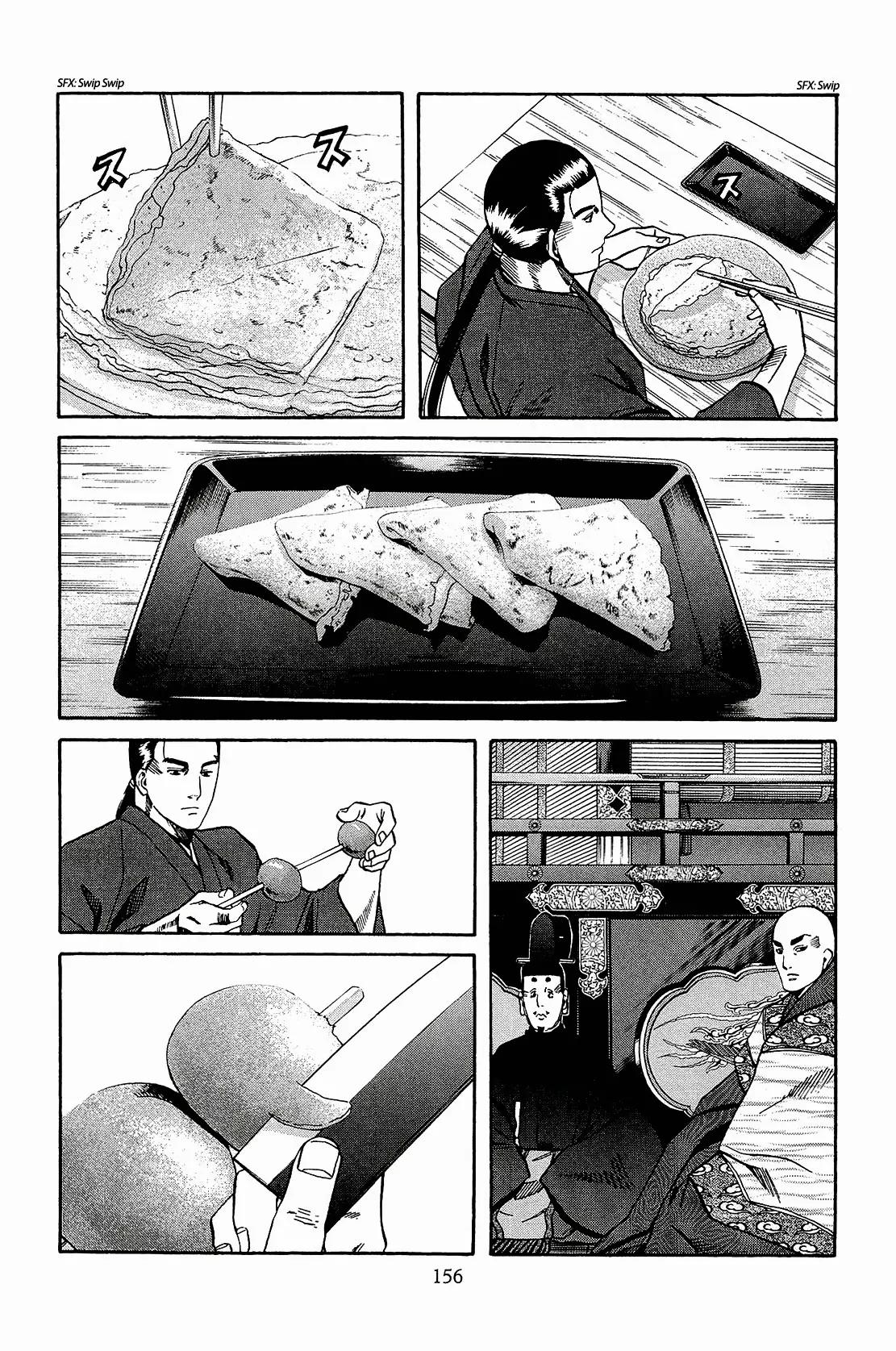 Nobunaga no Chef Chapter 51 page 7 - Chapter 51: The Rippling Confection