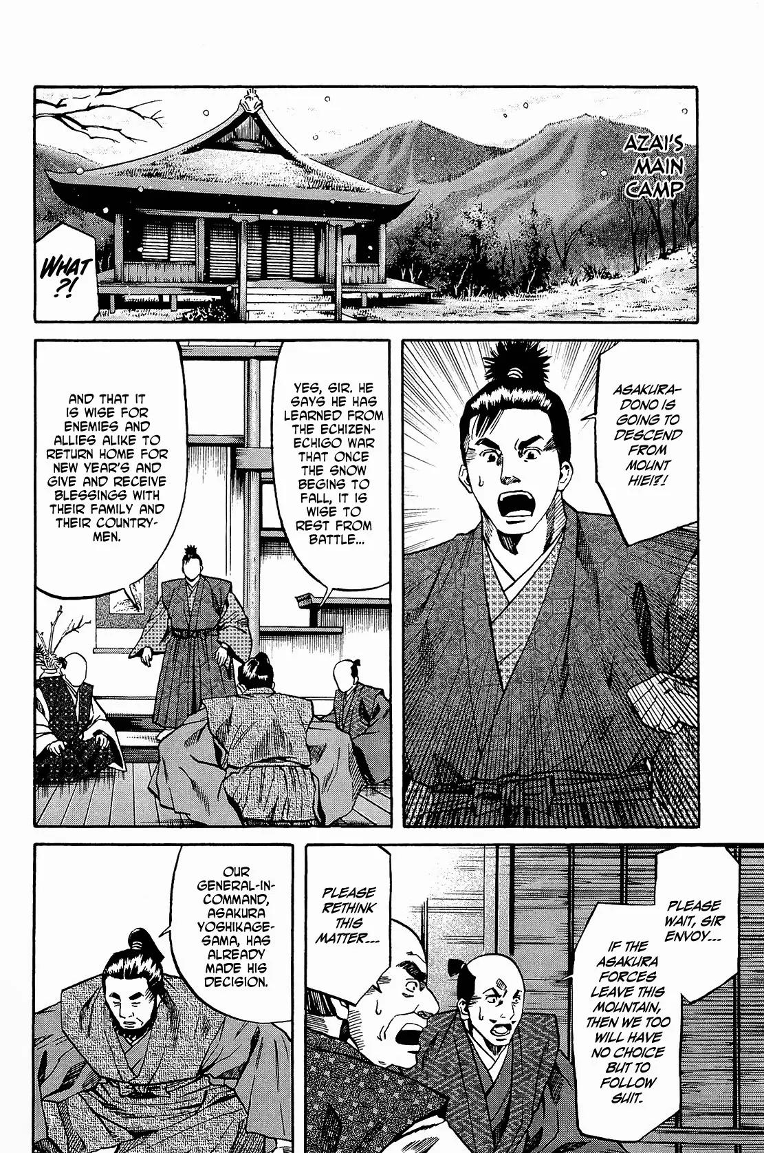 Nobunaga no Chef Chapter 52 page 17 - Chapter 52: Food for Asakura