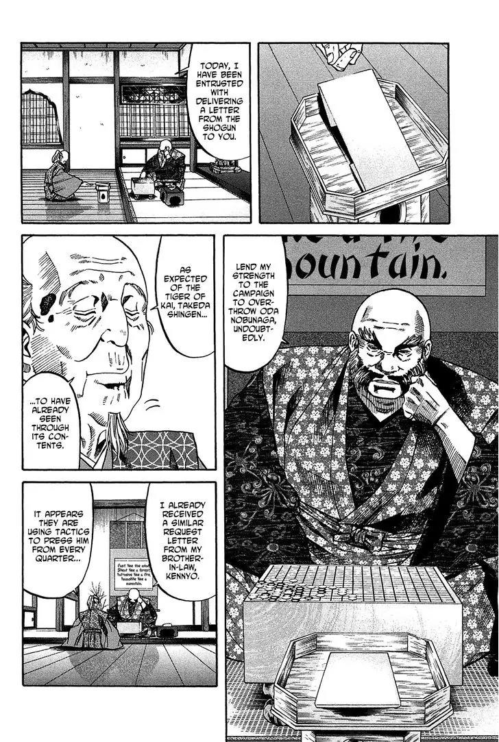 Nobunaga no Chef Chapter 53 page 11 - Chapter 53: The Nation's Castle