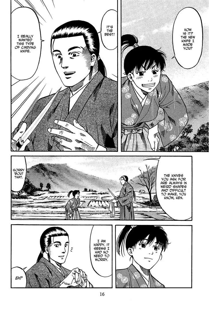Nobunaga no Chef Chapter 53 page 17 - Chapter 53: The Nation's Castle