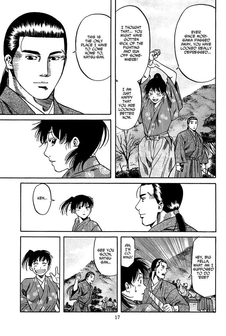 Nobunaga no Chef Chapter 53 page 18 - Chapter 53: The Nation's Castle