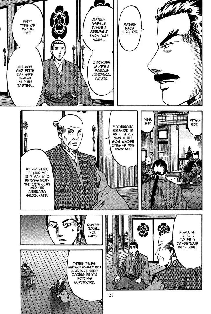Nobunaga no Chef Chapter 53 page 22 - Chapter 53: The Nation's Castle